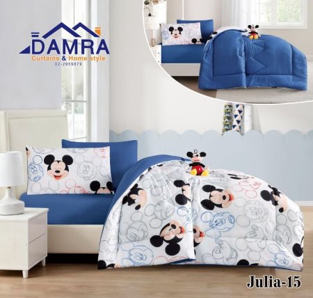 طقم لحاف جوليا