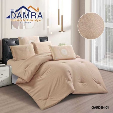 طقم لحاف غاردن