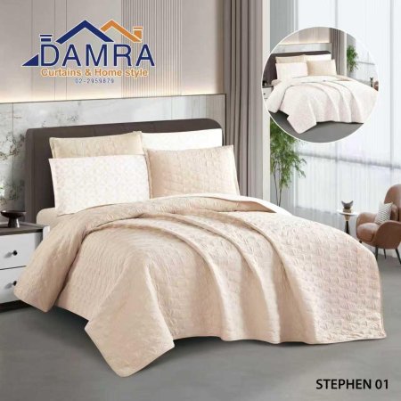 طقم لحاف ستيفن