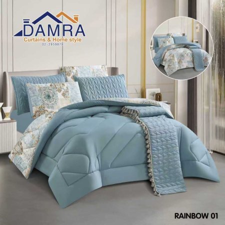 طقم لحاف رينبو