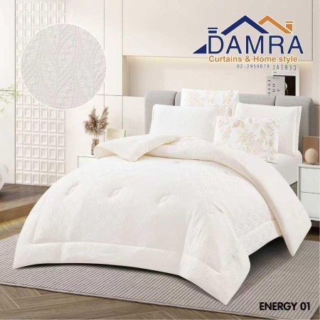 طقم لحاف انيرجي