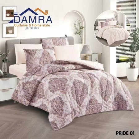 طقم لحاف برايد