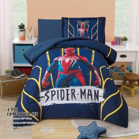 طقم لحاف دي جي DG