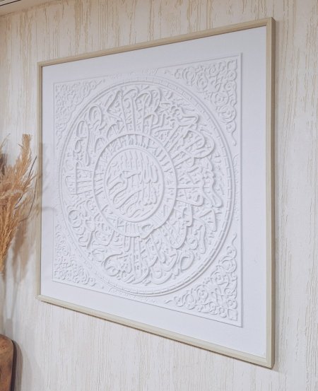 برواز آية قرآنية