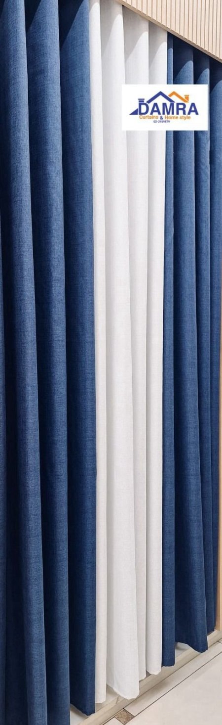 طقم برادي ليفين