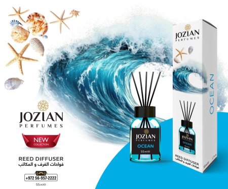 معطر عيدان JOZIAN 55ml