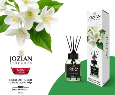 معطر 2