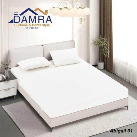 ملف فرشة + وجه مخدة ابيجال قطن