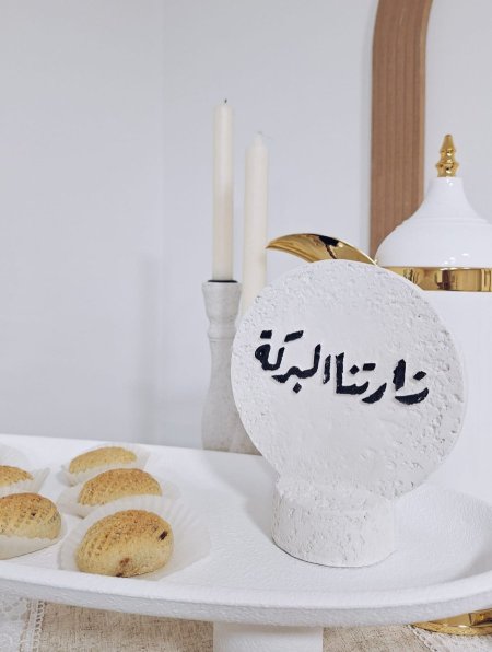 قطع ديكور حجر زارتنا البركة  708-60