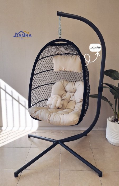 مرجيحة اسود فرش بيج