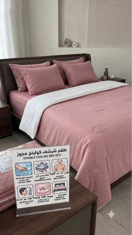 شرشف كولينج مجوز