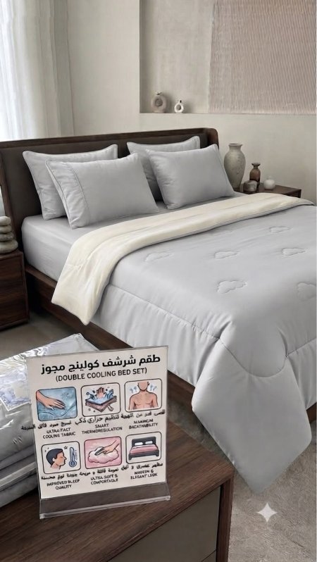 سكني