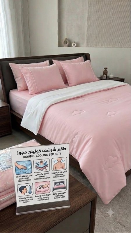 شرشف كولينج مفرد ونص