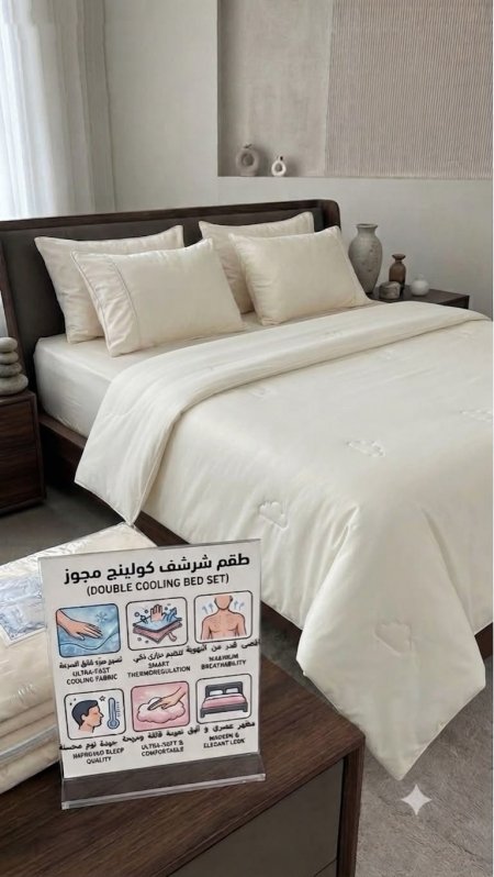 بيج