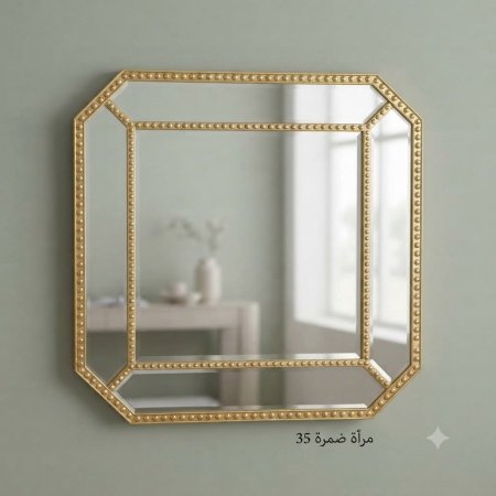 مراة ضمرة 35