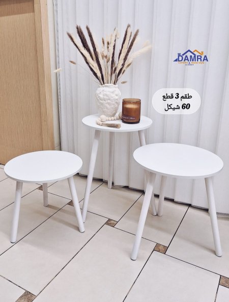 طقم اسكملات 3 قطع