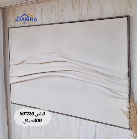 برواز 3D