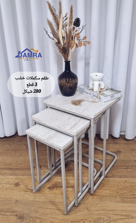 اسكملات ميرال التركي 3 قطع