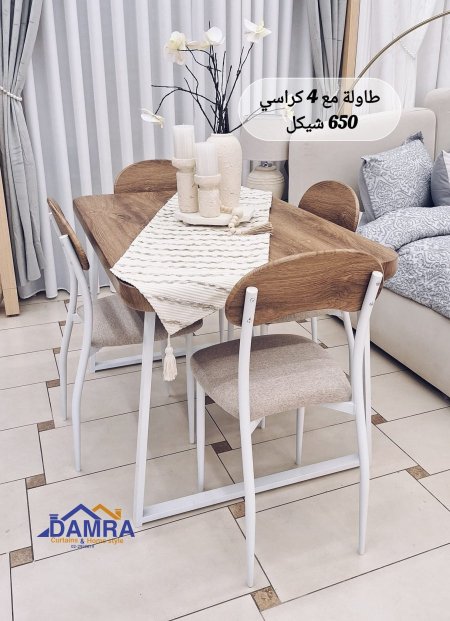 طاولة سفرة برستيج