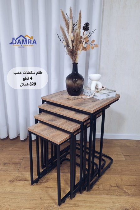 اسكملات ميرال التركي 4 قطع