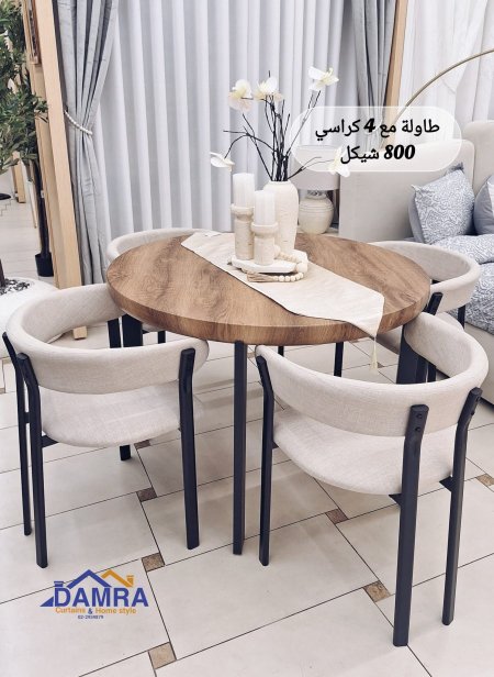 طاولة سفرة مدور برستيج