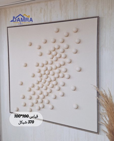 برواز 3D
