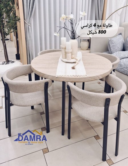 بيج