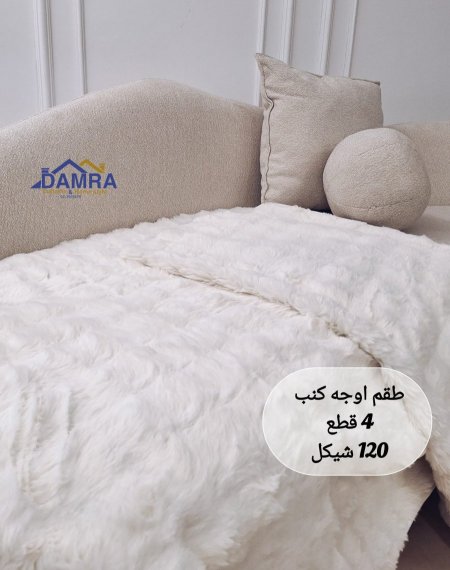 ابيض
