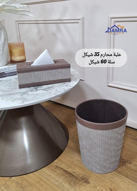 سلة مع بكيت محارم 786-a16 /16b
