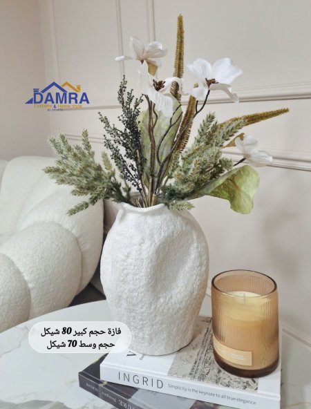 فازة 869-13/14