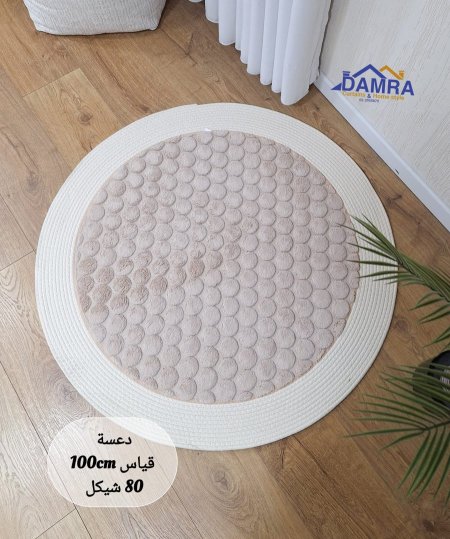 ابيض