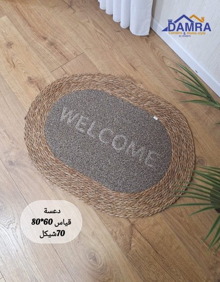 دعاسة قش 754-15