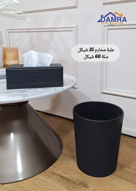 سلة مع باكيت محارم 786-a14 /b14