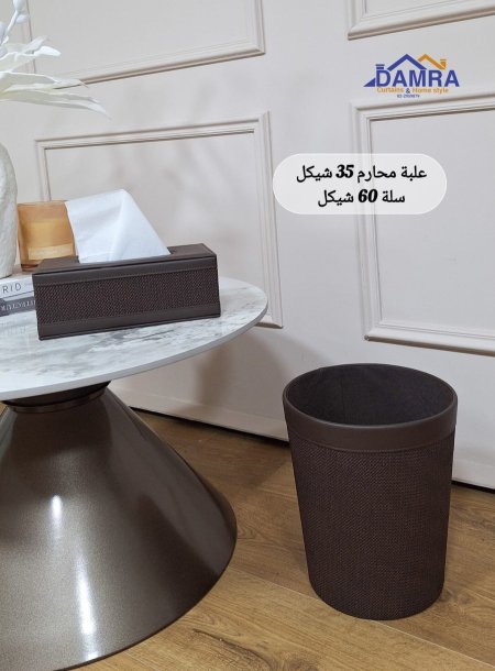 سلة مع بكيت محارم 786-a15 /15b