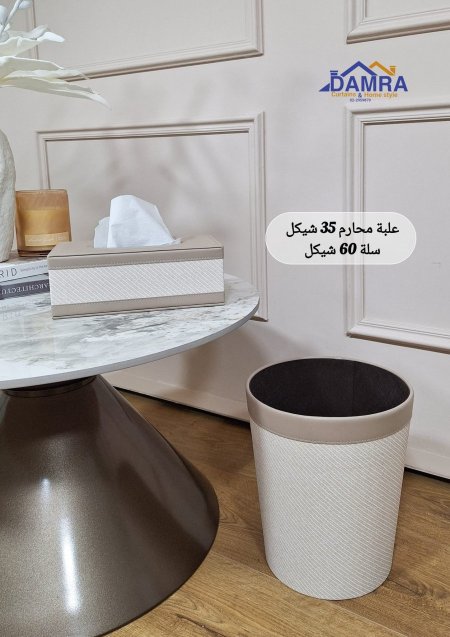 سلة مع بكيت محارم 786-a12 /12b