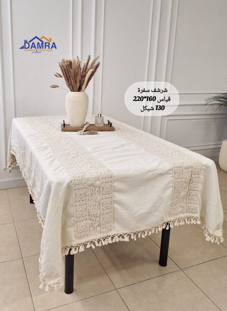 اوف وايت