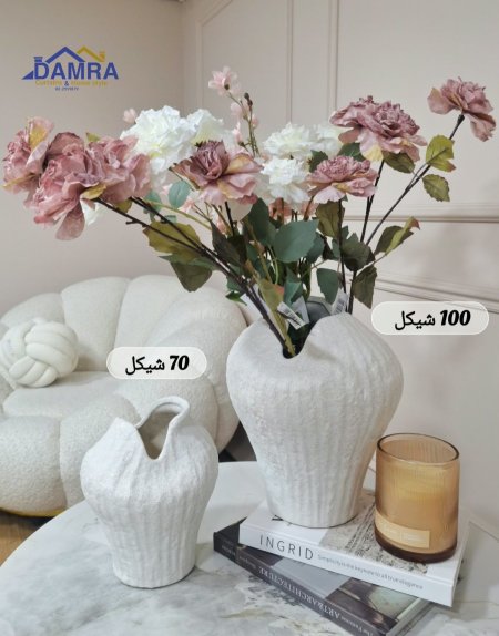 فازة 869-11/12