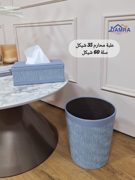 سلة مع بكيت محارم 786-b17/17a